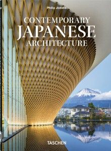 Contemporary Japanese Architecture - 40